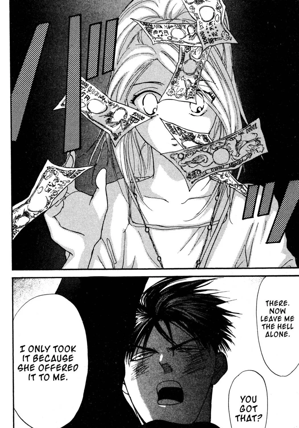 Read Hands Off! chapter 19 image 110 on Lezhin