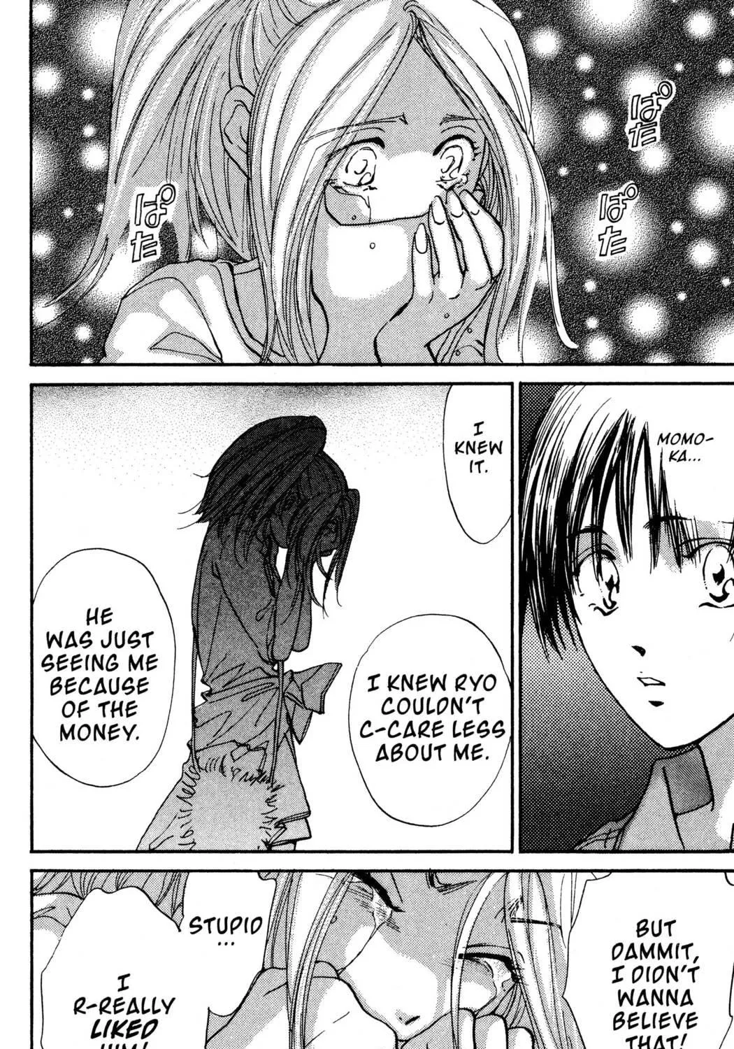 Read Hands Off! chapter 19 image 118 on Lezhin