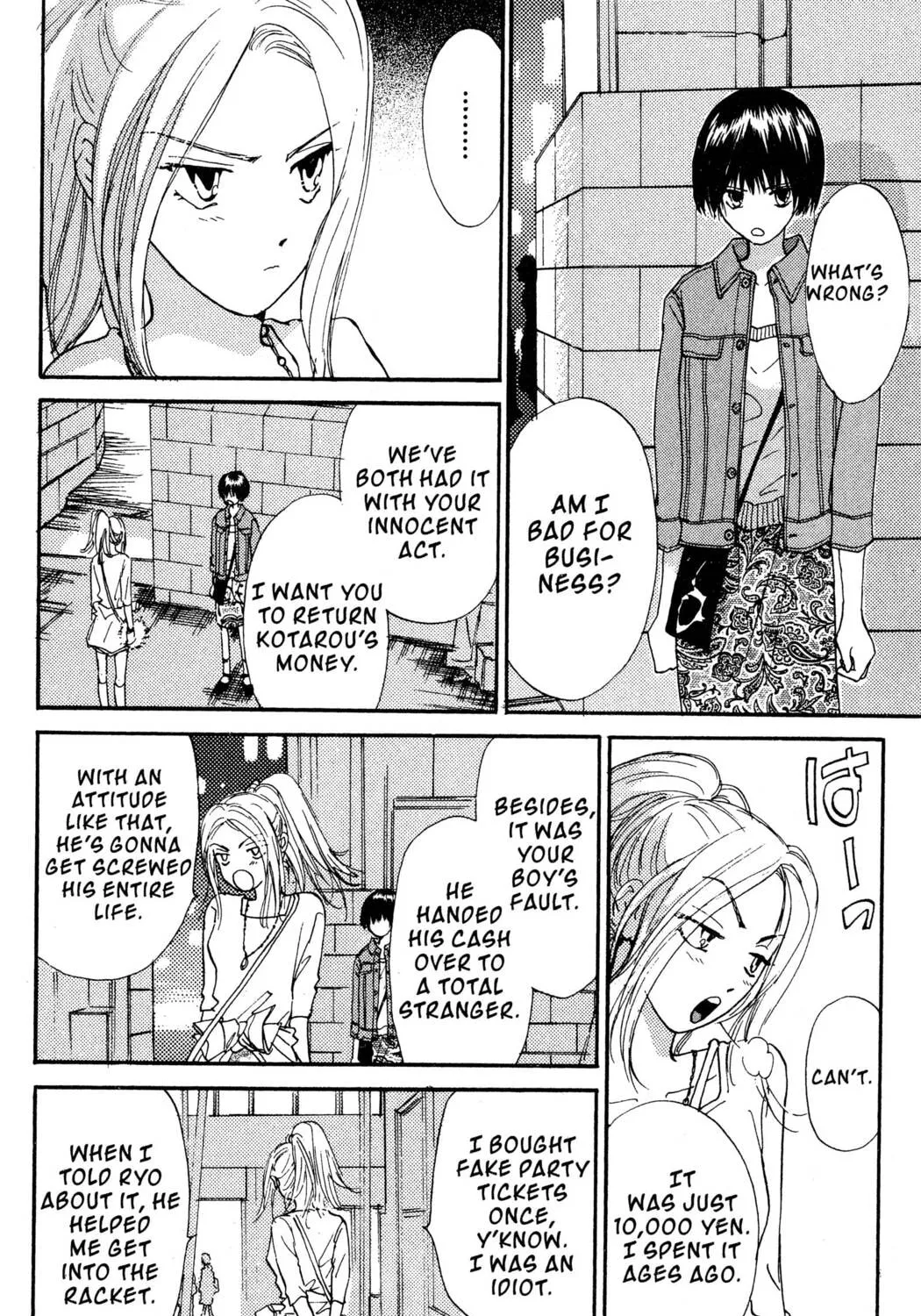 Read Hands Off! chapter 19 image 50 on Lezhin