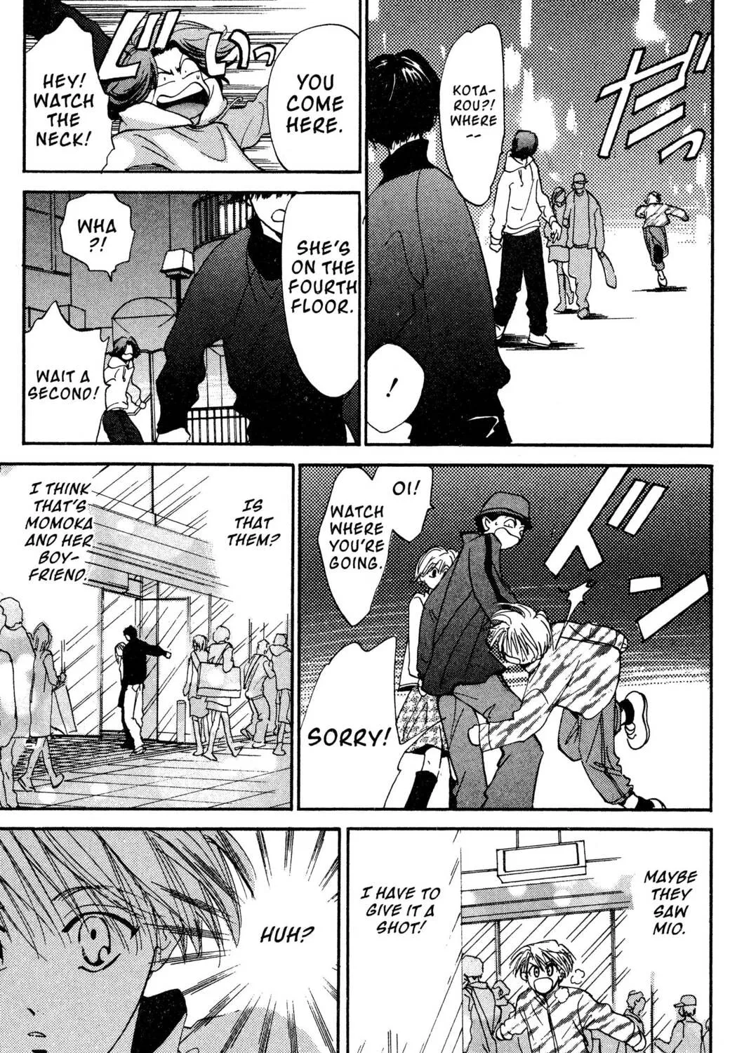 Read Hands Off! chapter 19 image 84 on Lezhin
