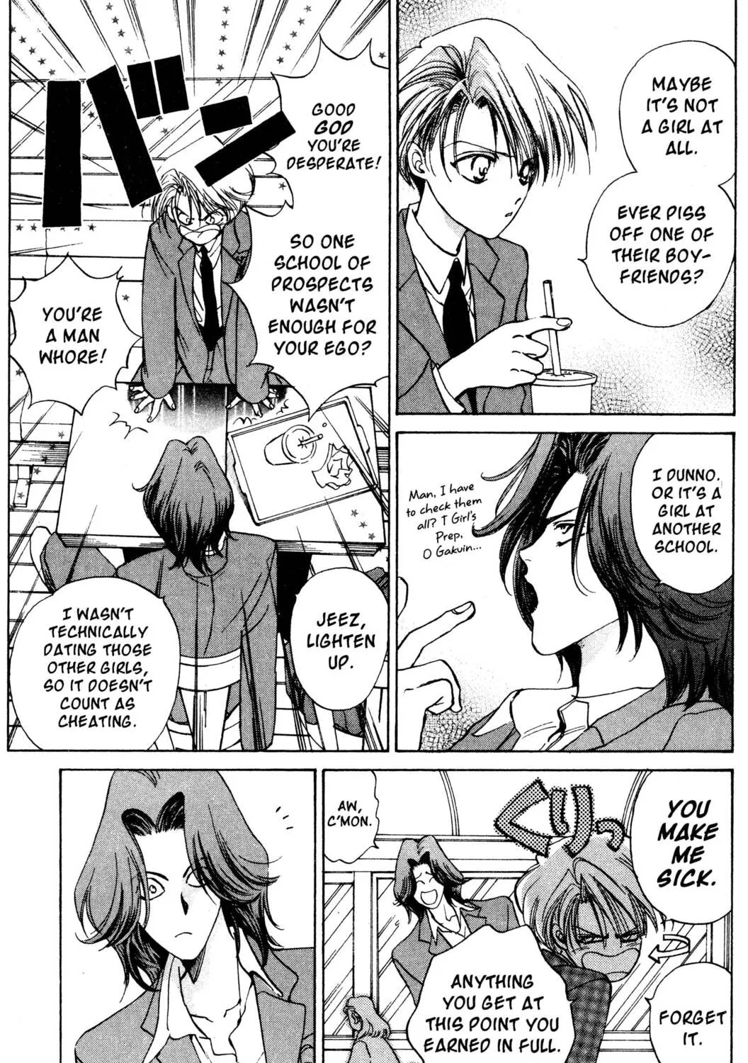 Read Hands Off! chapter 2 image 20 on Lezhin
