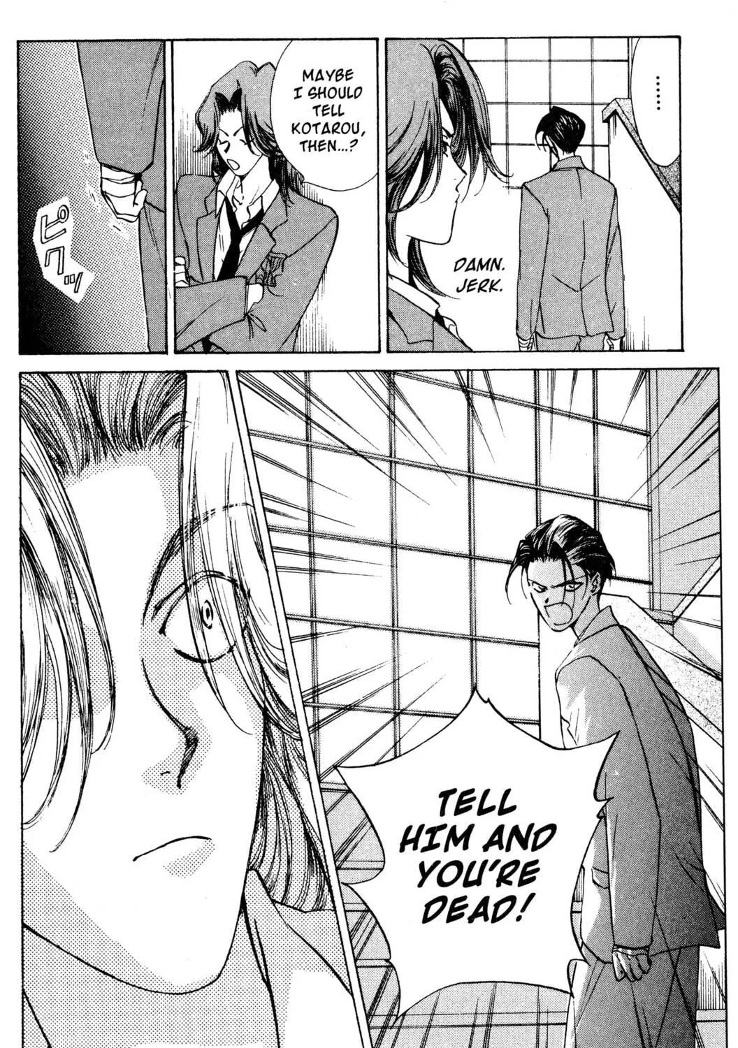 Read Hands Off! chapter 2 image 46 on Lezhin