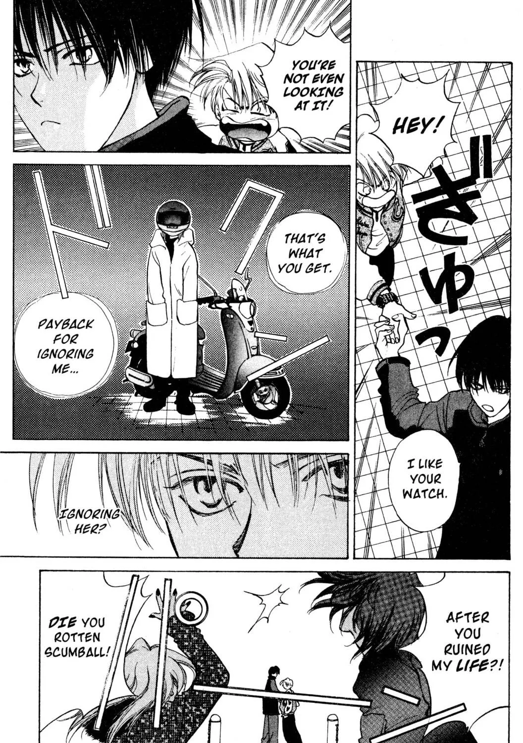 Read Hands Off! chapter 2 image 60 on Lezhin