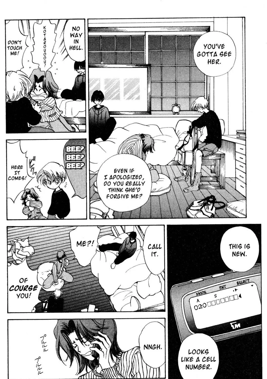 Read Hands Off! chapter 2 image 70 on Lezhin
