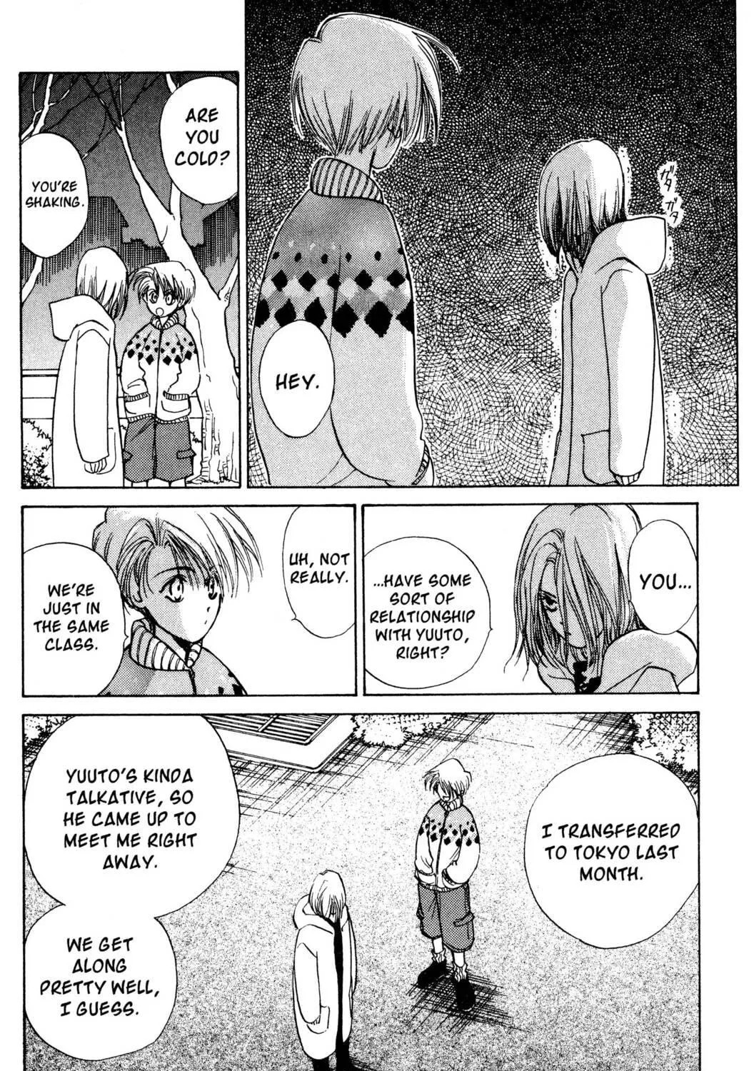 Read Hands Off! chapter 2 image 82 on Lezhin