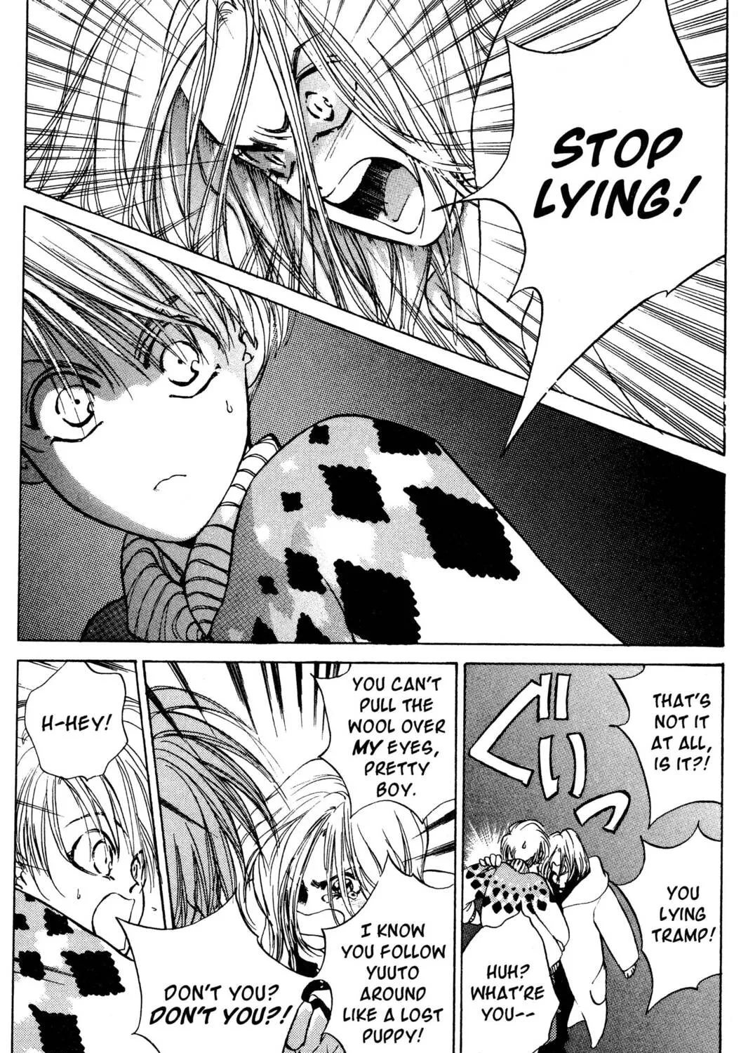 Read Hands Off! chapter 2 image 84 on Lezhin