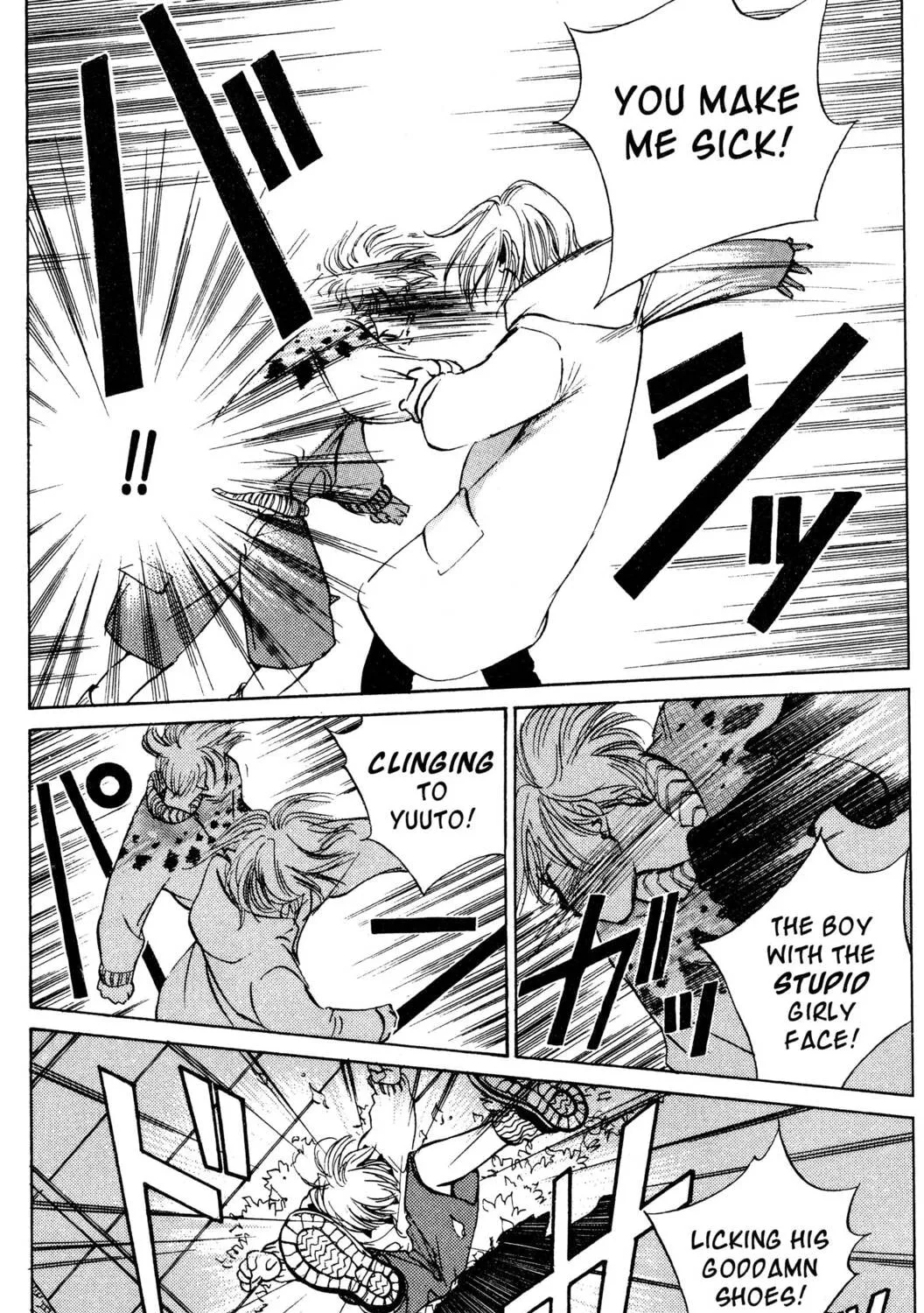 Read Hands Off! chapter 2 image 86 on Lezhin