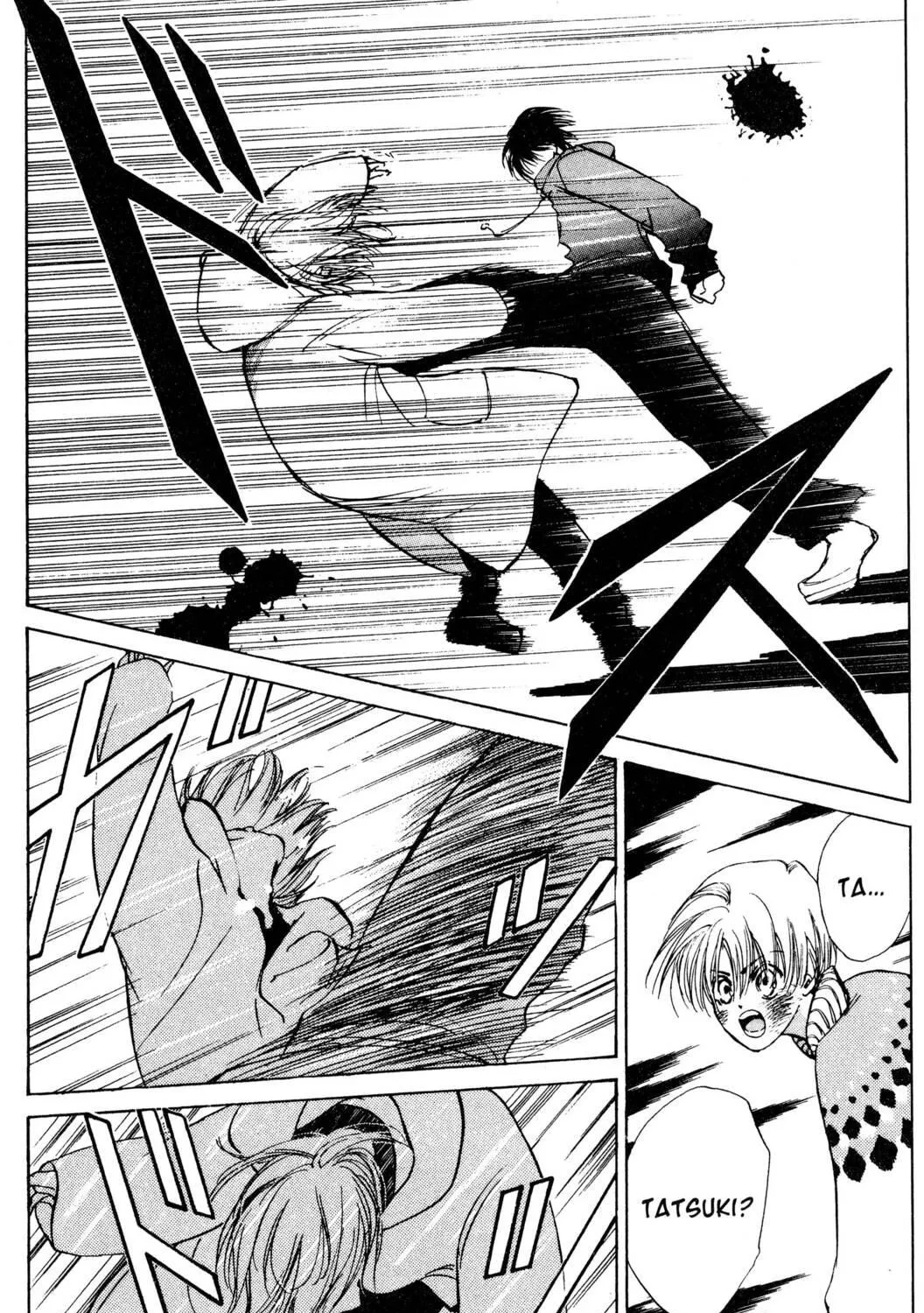 Read Hands Off! chapter 2 image 94 on Lezhin