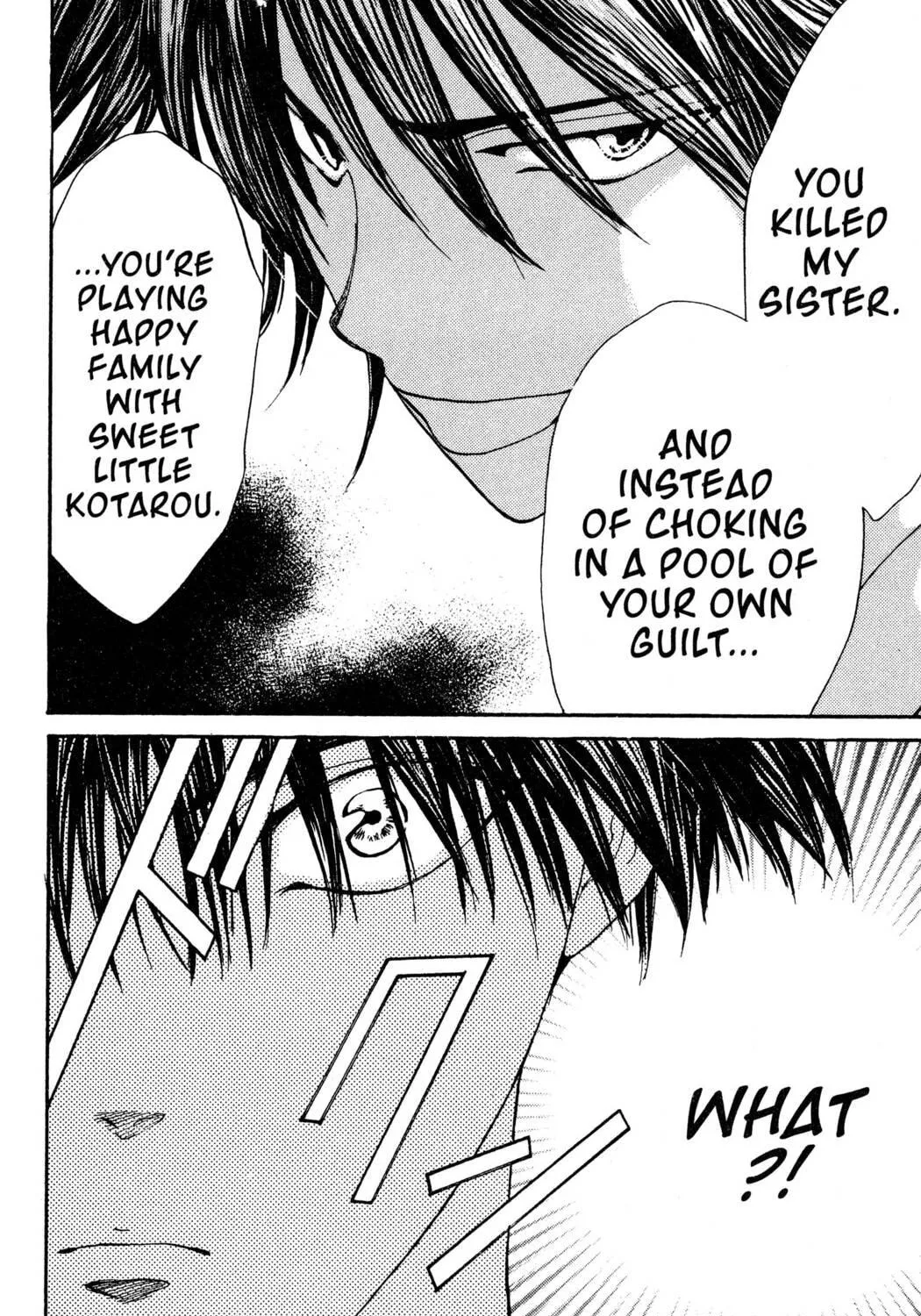 Read Hands Off! chapter 20 image 58 on Lezhin