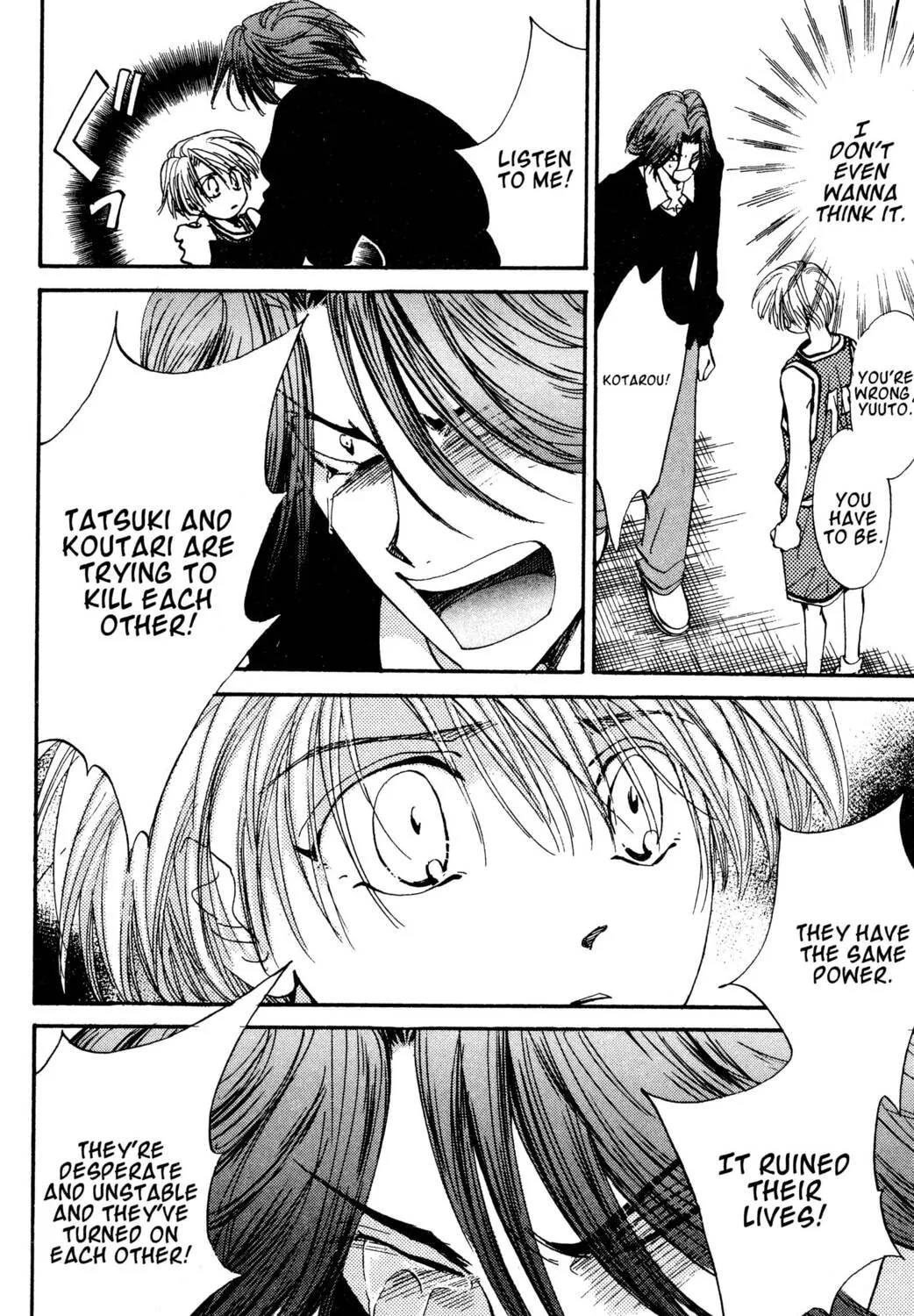 Read Hands Off! chapter 23 image 122 on Lezhin