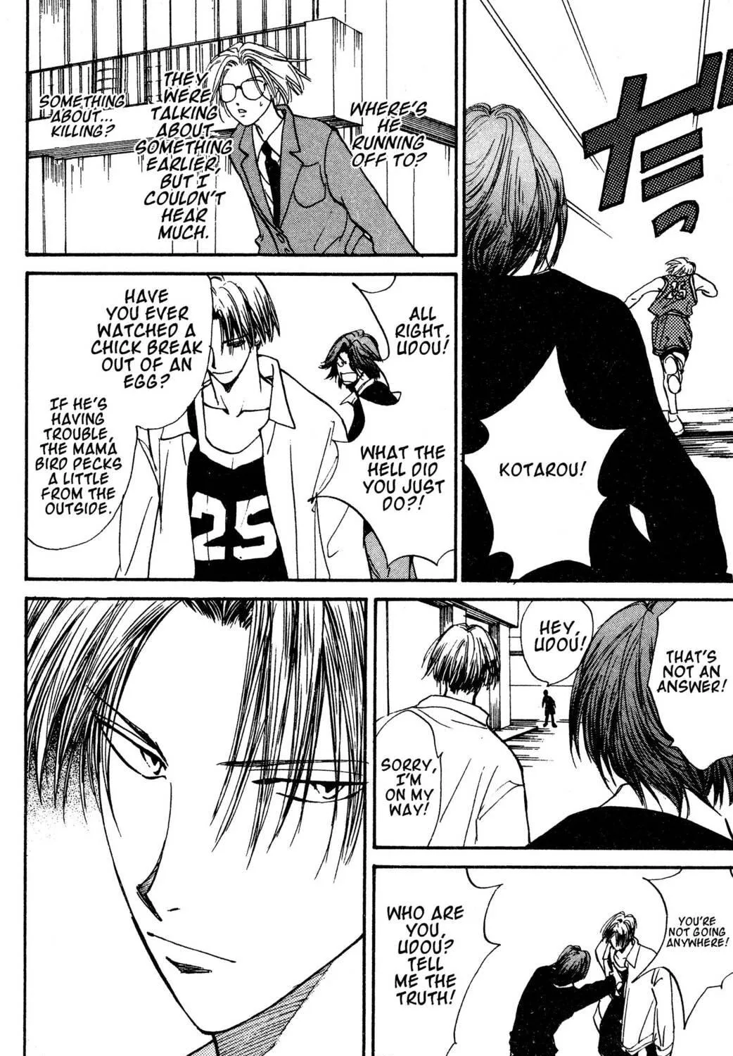 Read Hands Off! chapter 23 image 142 on Lezhin