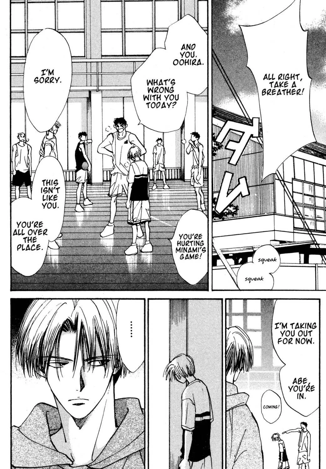 Read Hands Off! chapter 23 image 70 on Lezhin