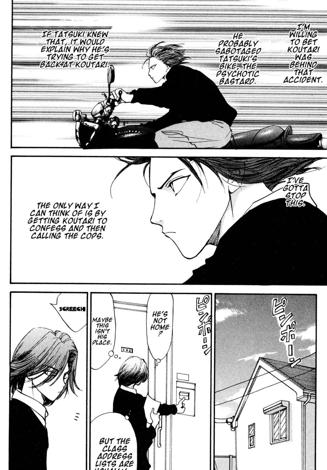Read Hands Off! chapter 23 image 86 on Lezhin