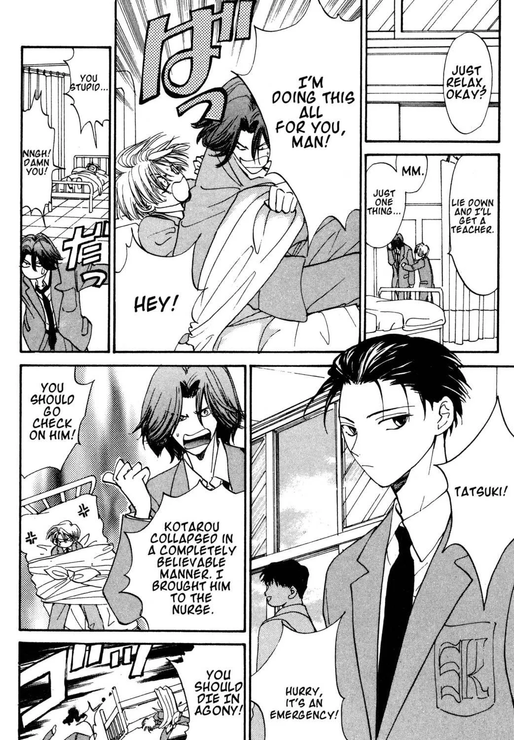 Read Hands Off! chapter 24 image 34 on Lezhin