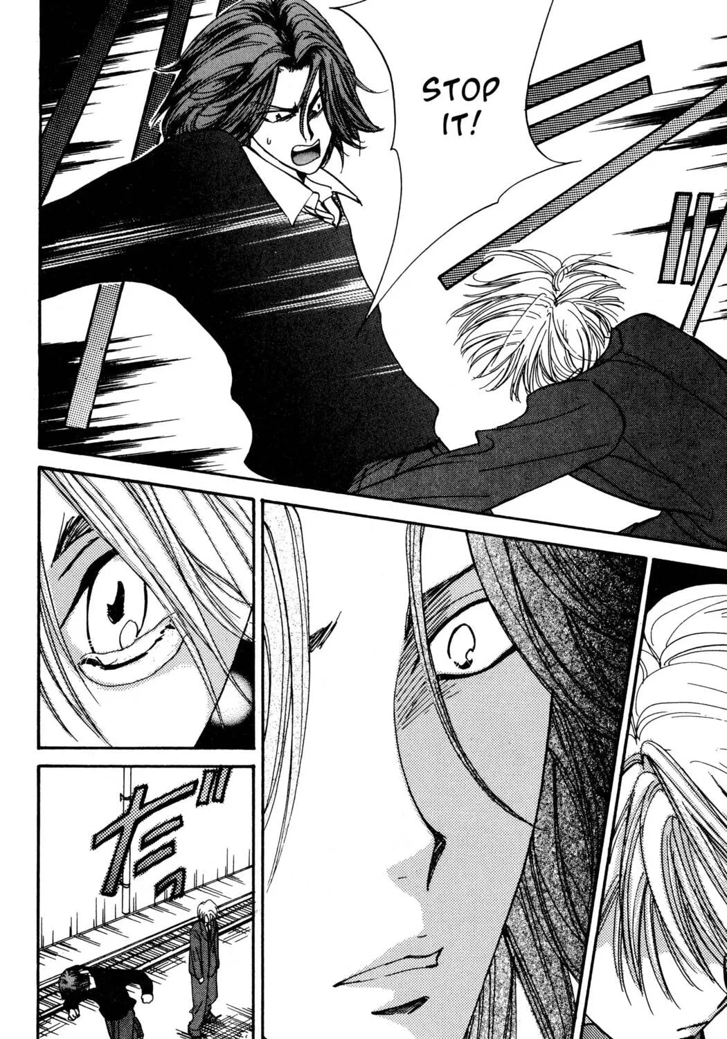 Read Hands Off! chapter 26 image 42 on Lezhin