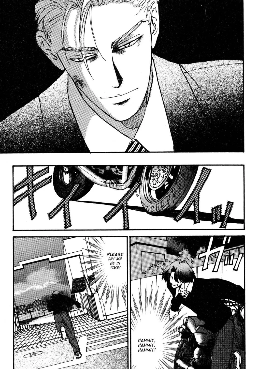 Read Hands Off! chapter 27 image 84 on Lezhin