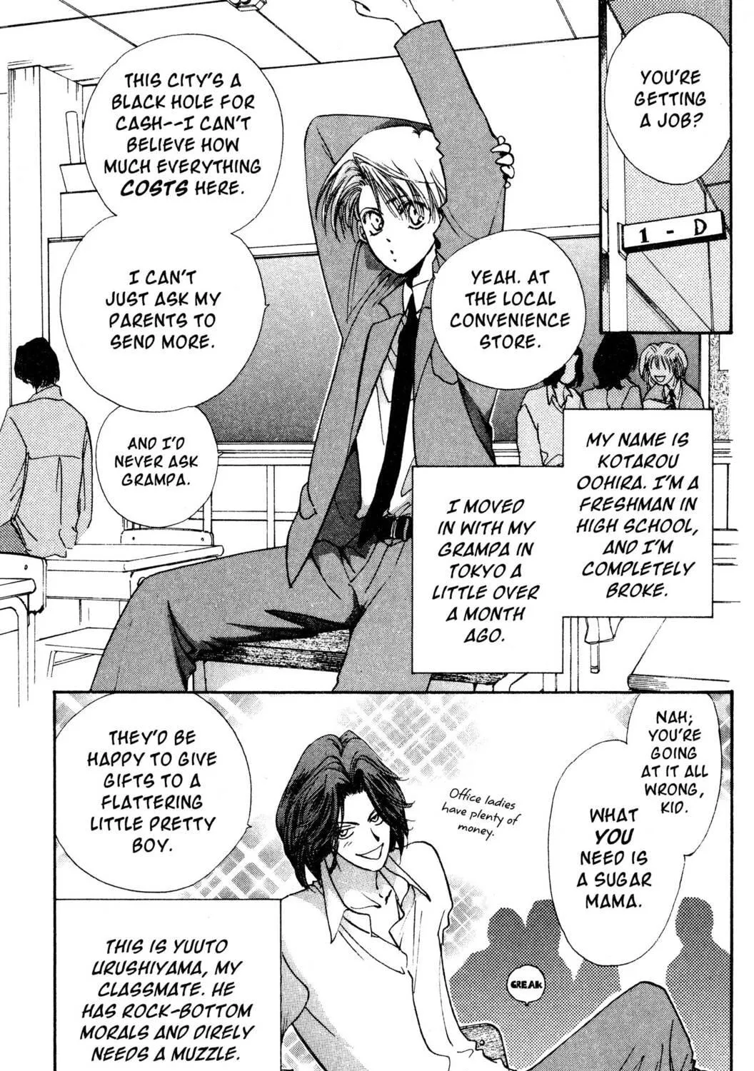 Read Hands Off! chapter 3 image 4 on Lezhin