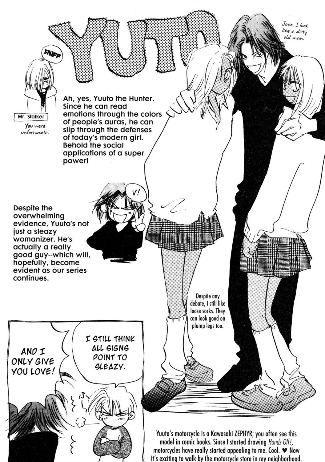 Read Hands Off! chapter 3 image 90 on Lezhin