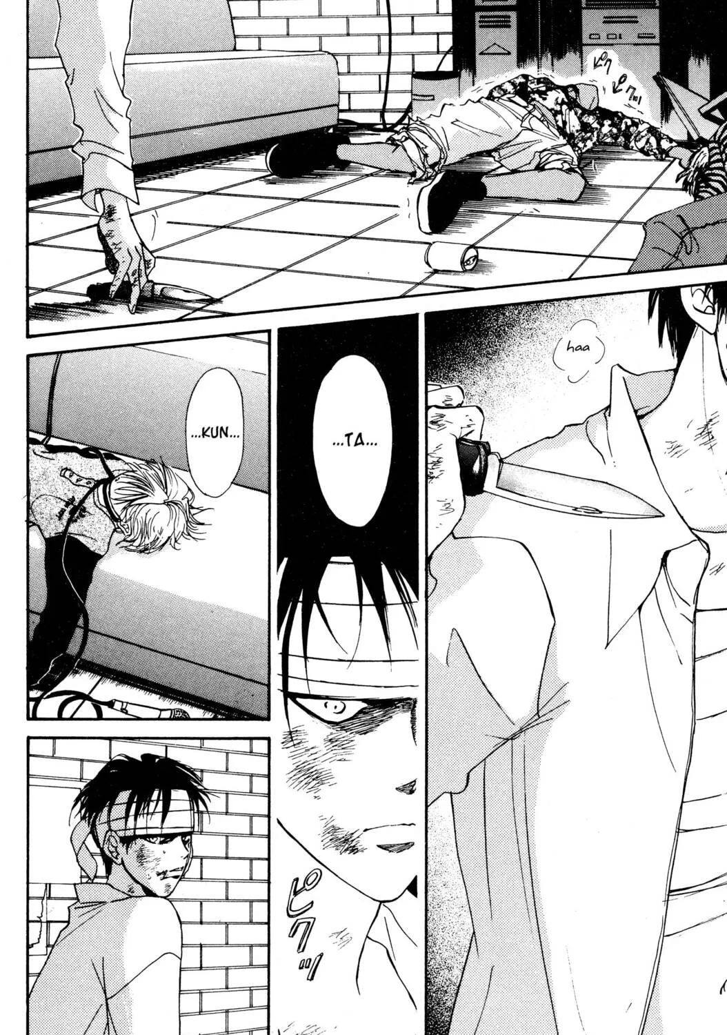 Read Hands Off! chapter 5 image 110 on Lezhin