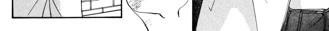 Read Hands Off! chapter 5 image 111 on Lezhin