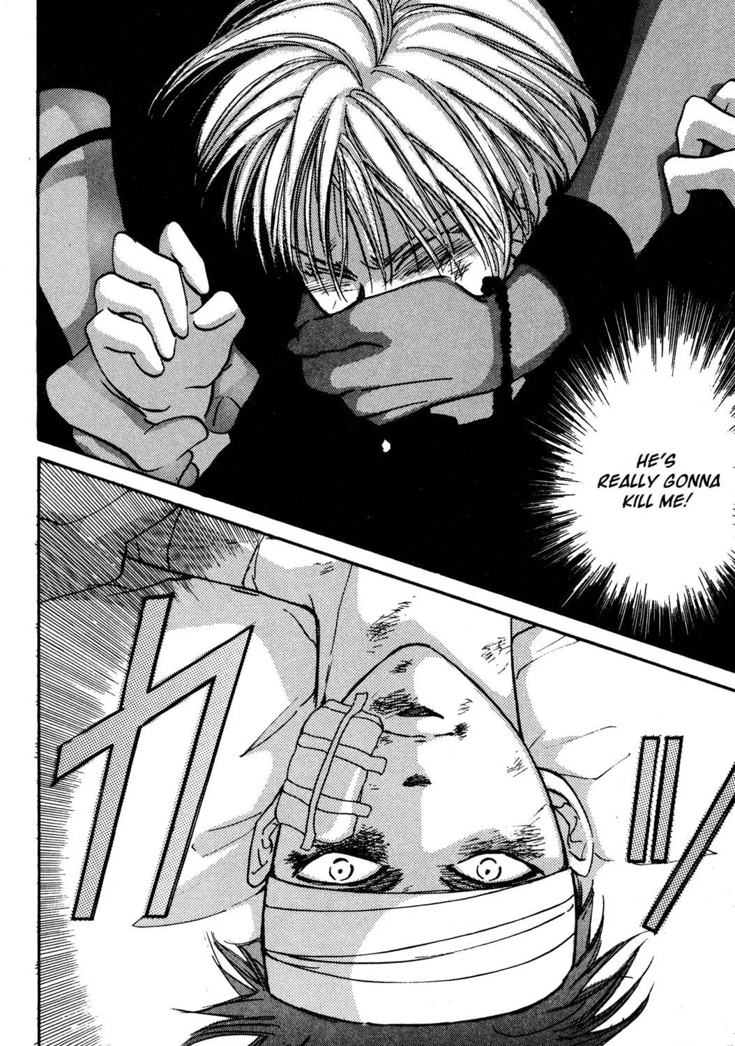 Read Hands Off! chapter 5 image 90 on Lezhin