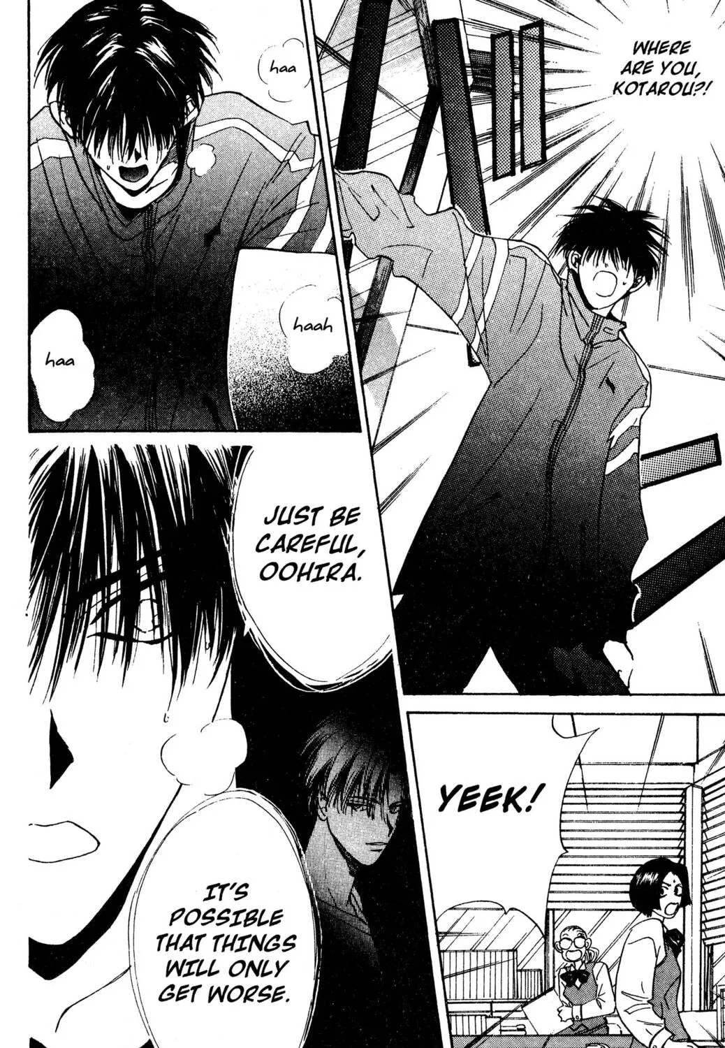 Read Hands Off! chapter 8 image 114 on Lezhin