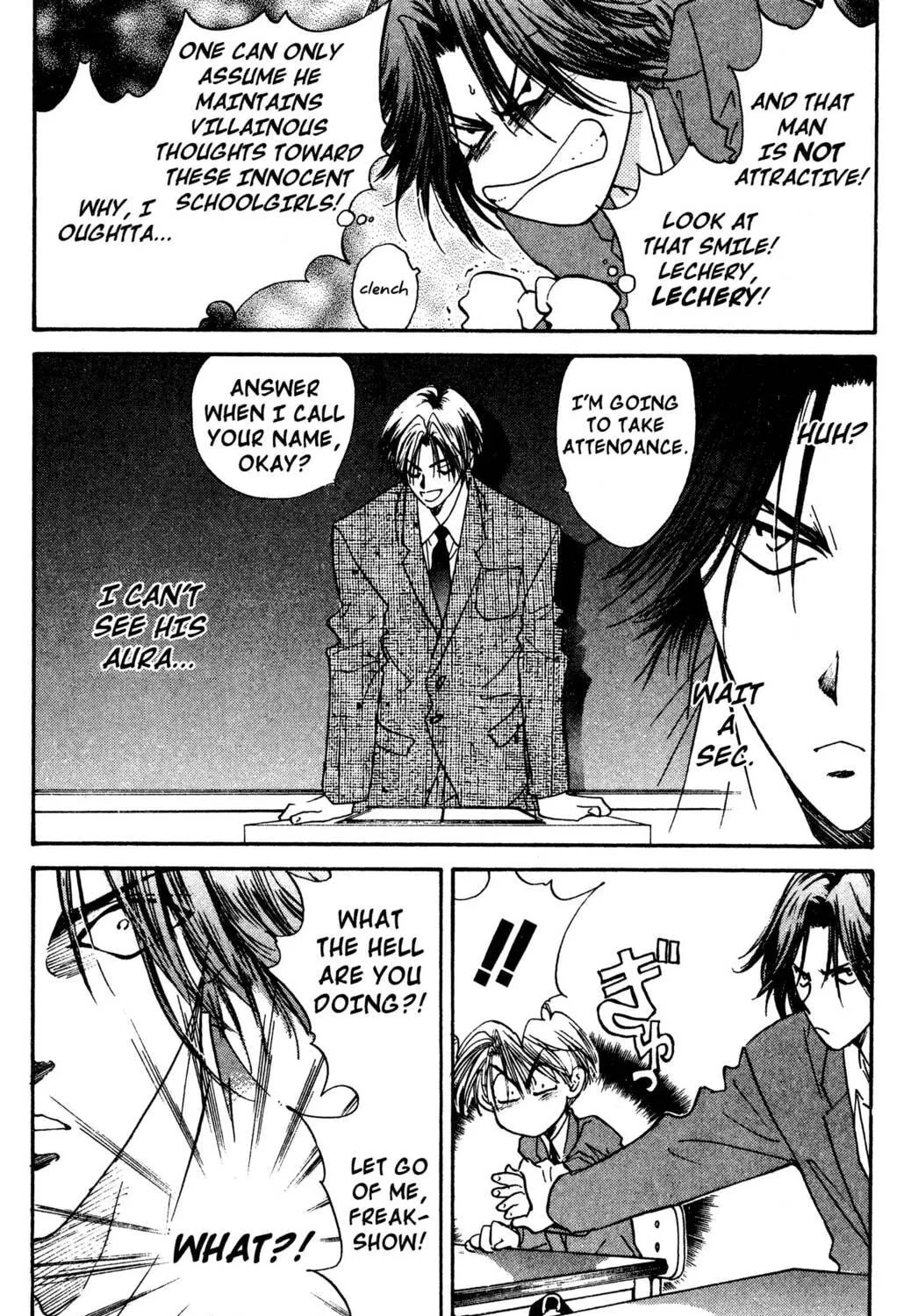 Read Hands Off! chapter 8 image 28 on Lezhin