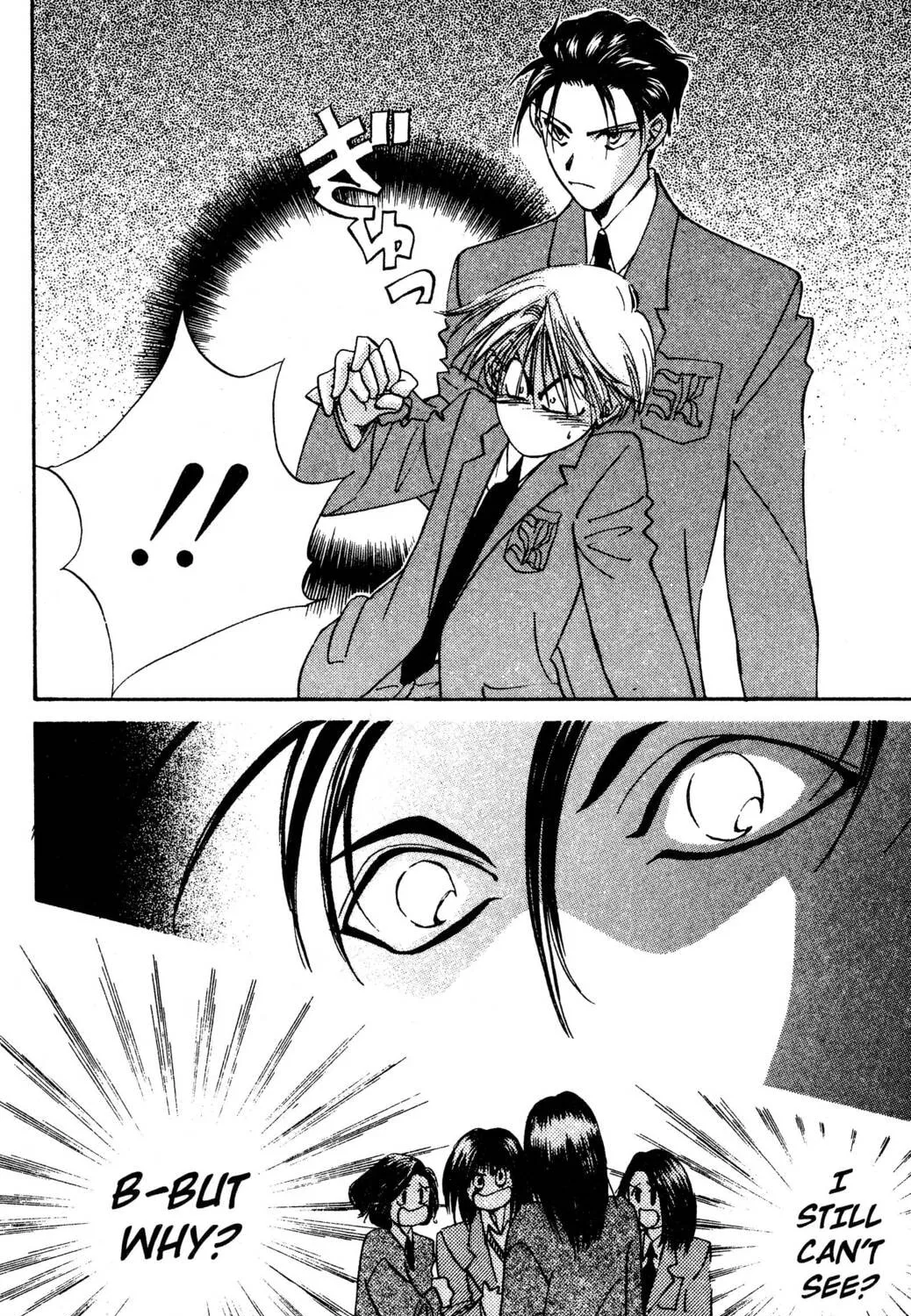 Read Hands Off! chapter 8 image 54 on Lezhin