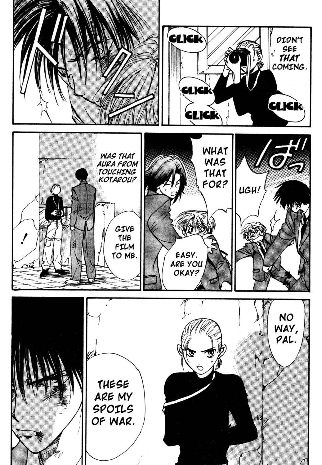 Read Hands Off! chapter 9 image 108 on Lezhin