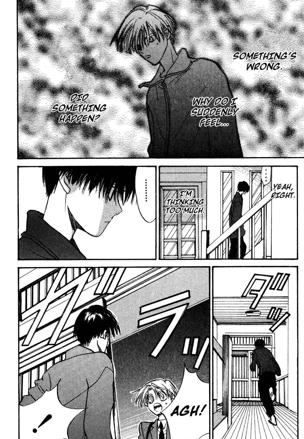 Read Hands Off! chapter 9 image 38 on Lezhin