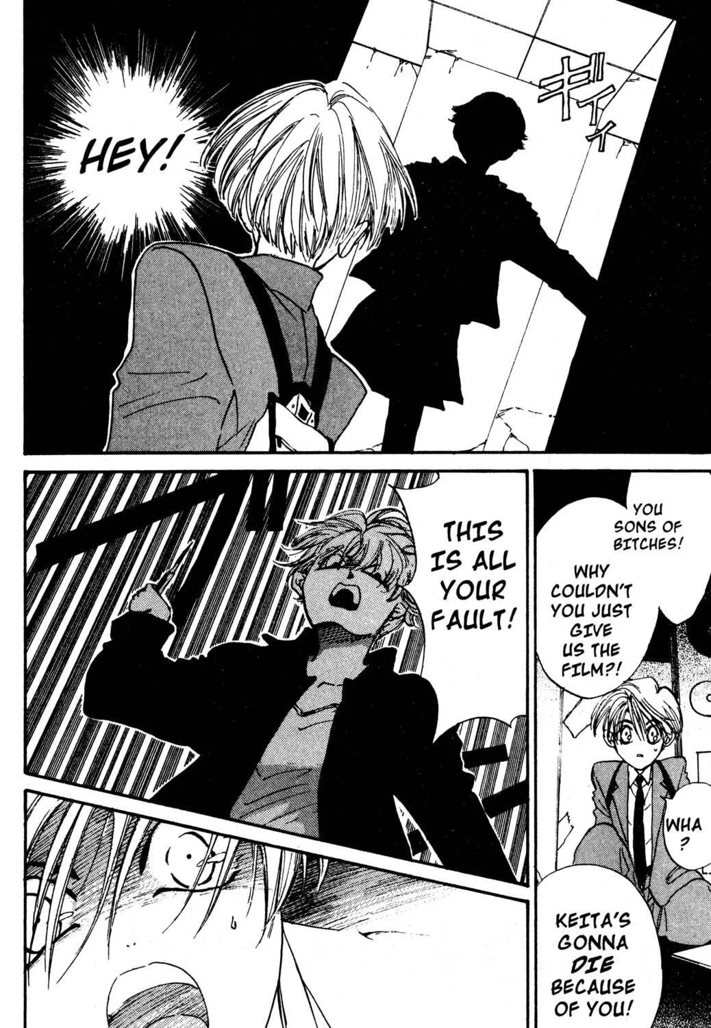 Read Hands Off! chapter 9 image 98 on Lezhin