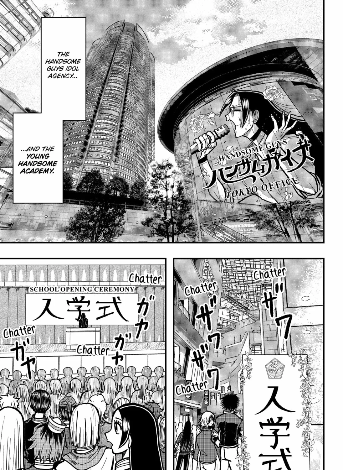 Read Handsome Must Die chapter 2 image 14 on Lezhin