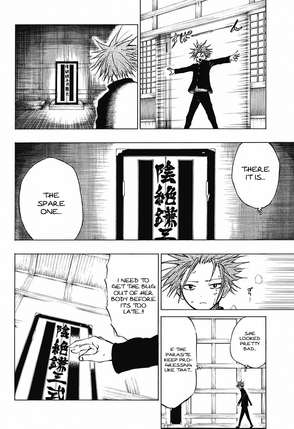 Read Hane no Ichizoku chapter 0 image 23 on Lezhin