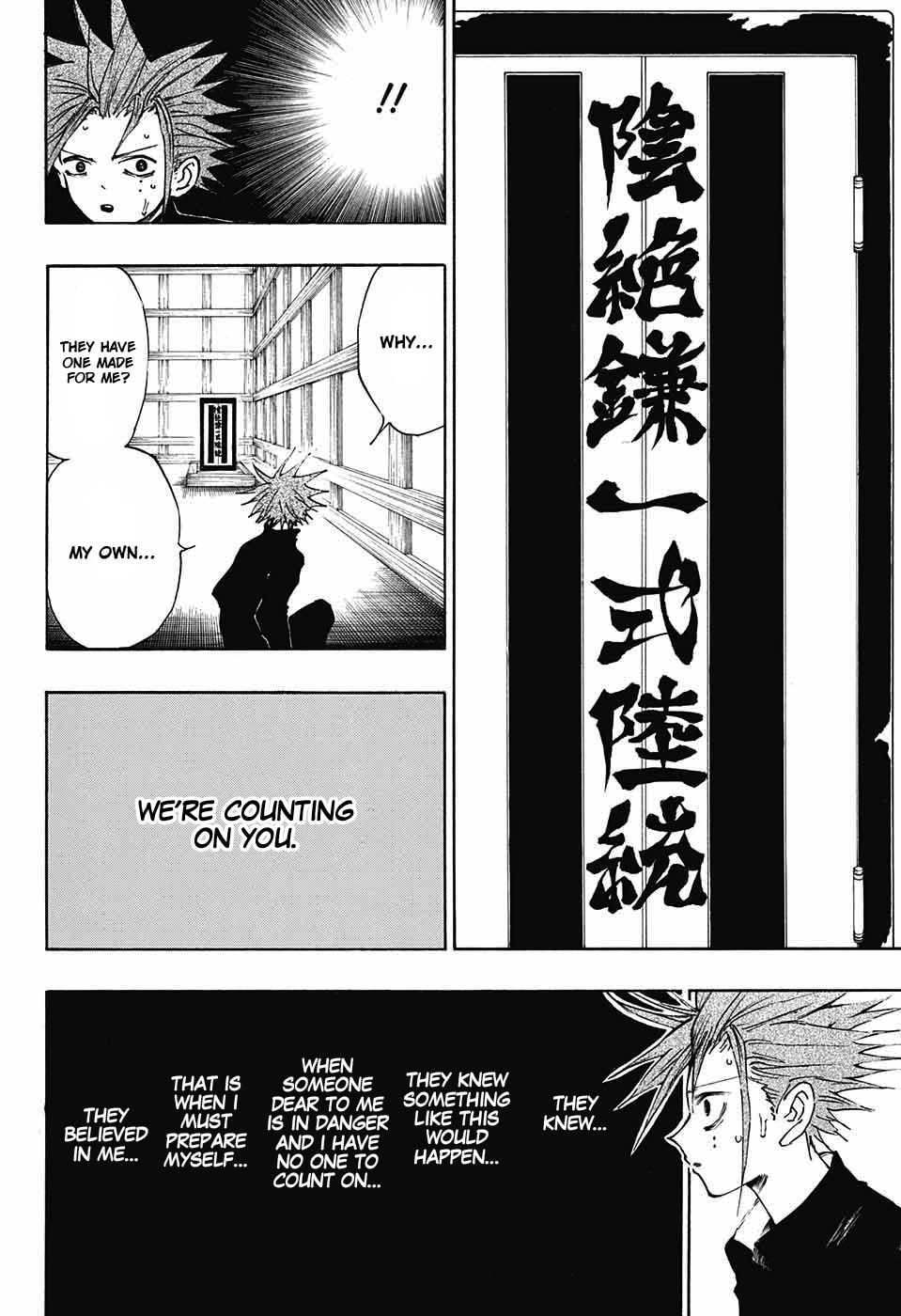Read Hane no Ichizoku chapter 0 image 25 on Lezhin