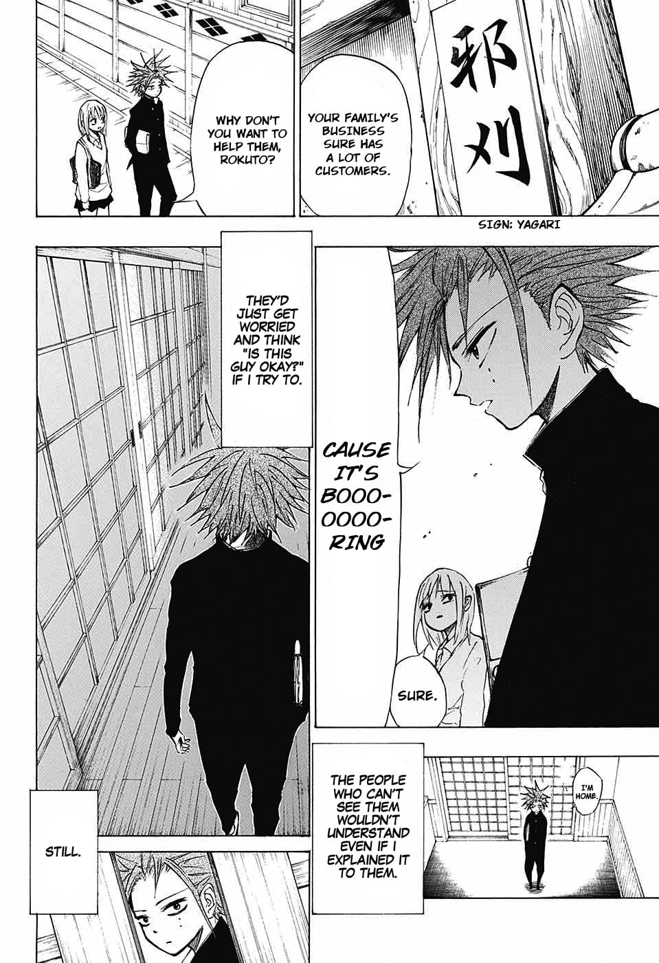 Read Hane no Ichizoku chapter 0 image 3 on Lezhin