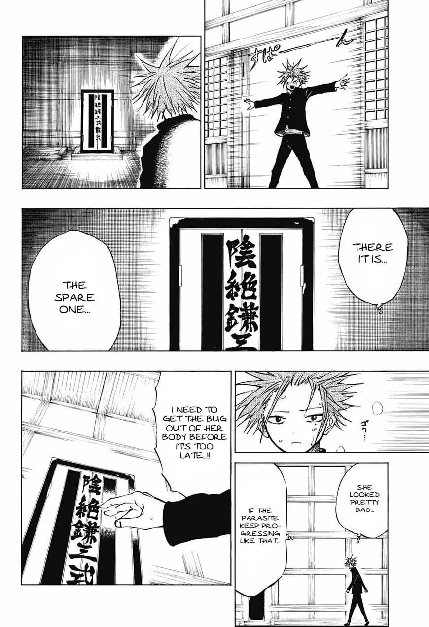 Read Hane no Ichizoku chapter 1 image 23 on Lezhin