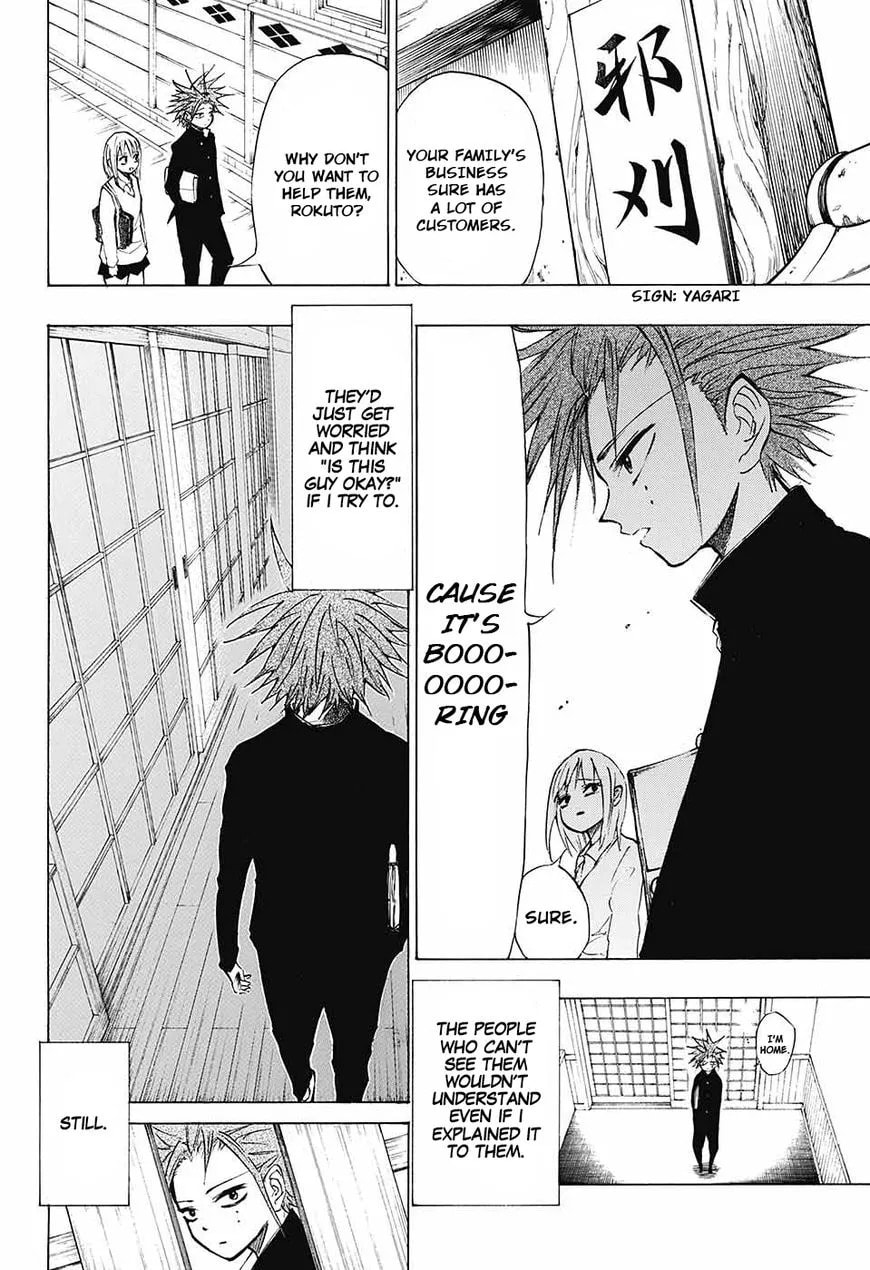 Read Hane no Ichizoku chapter 1 image 3 on Lezhin