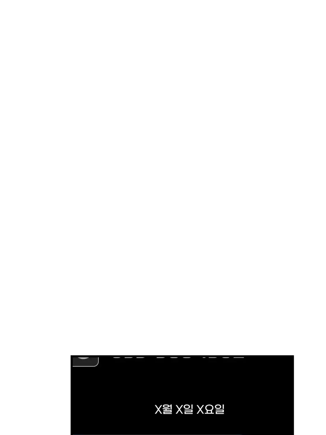 Haneun Hyeongnim Chapter 38 page 19 - 