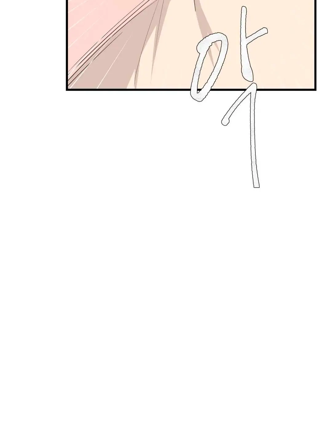Haneun Hyeongnim Chapter 38 page 38 - 