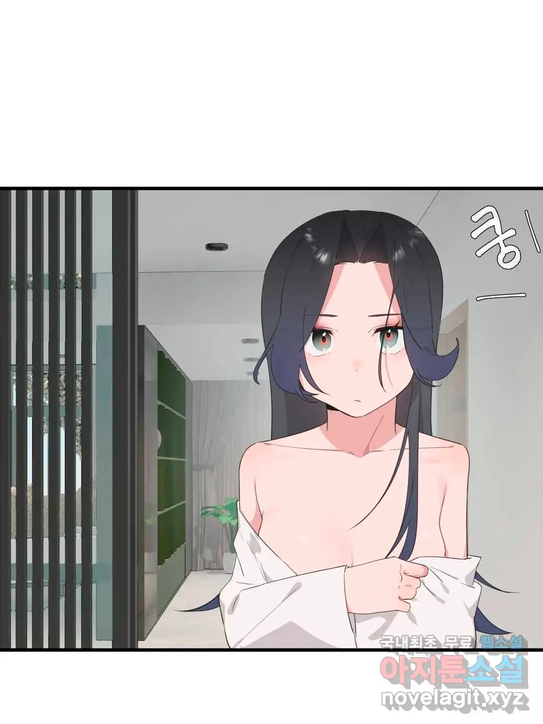 Haneun Hyeongnim Chapter 38 page 63 - 