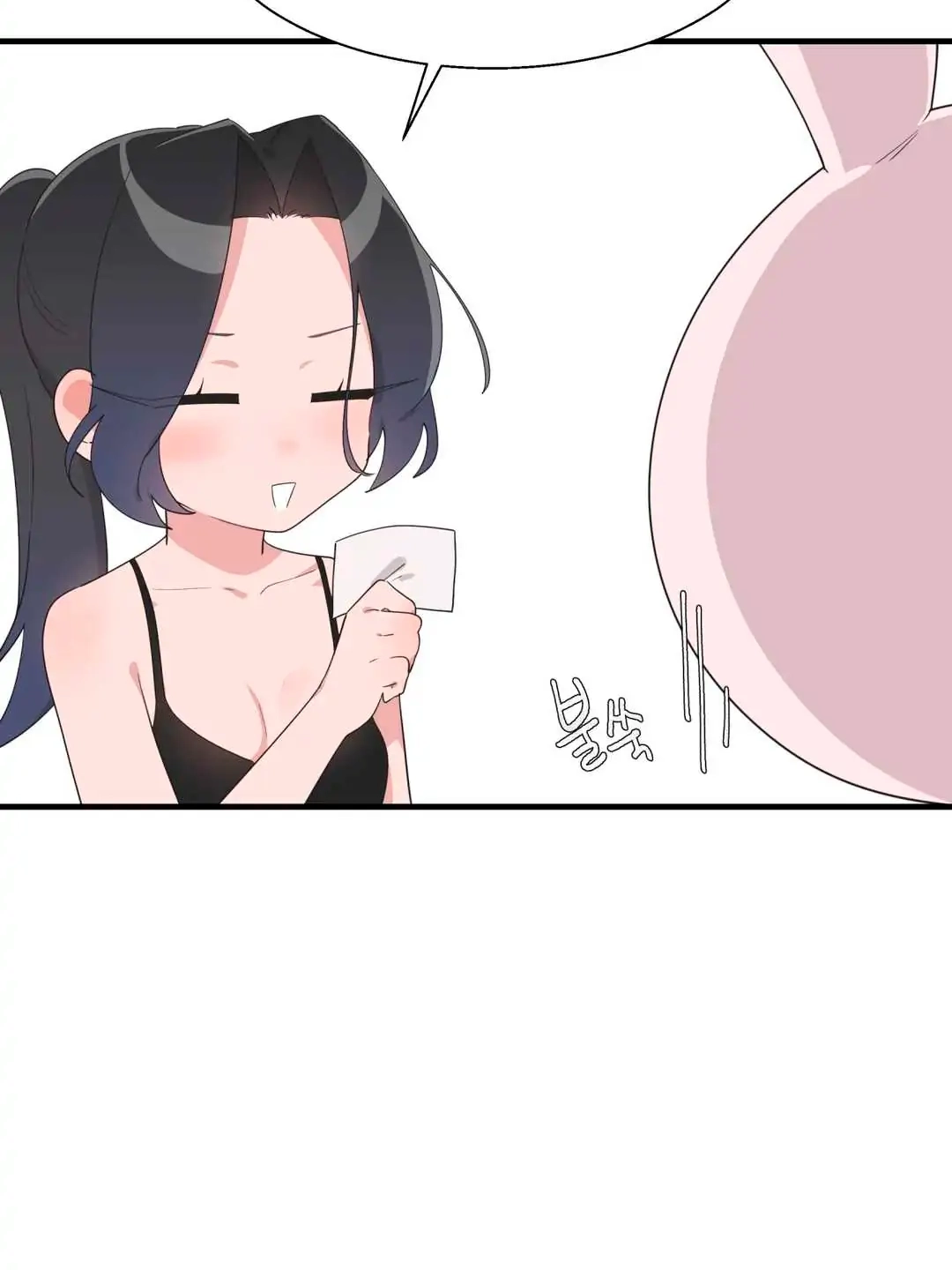 Haneun Hyeongnim Chapter 38 page 93 - 