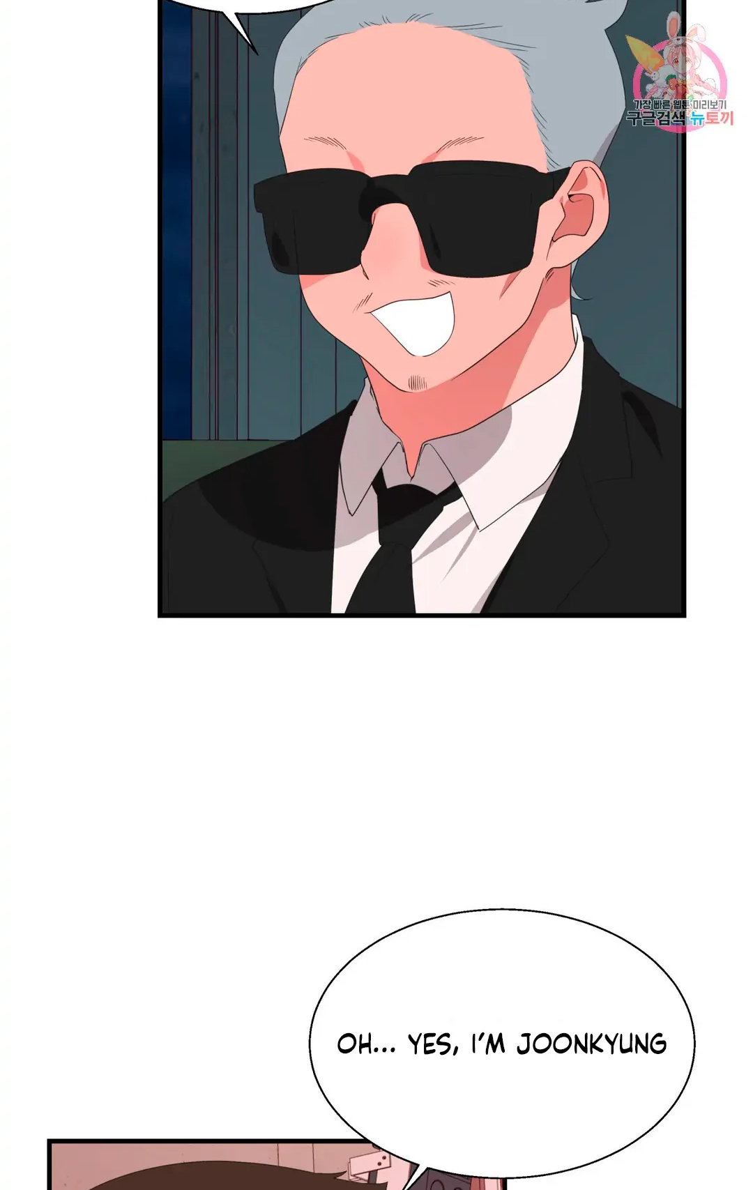 Haneun Hyeongnim Chapter 39 page 11 - 