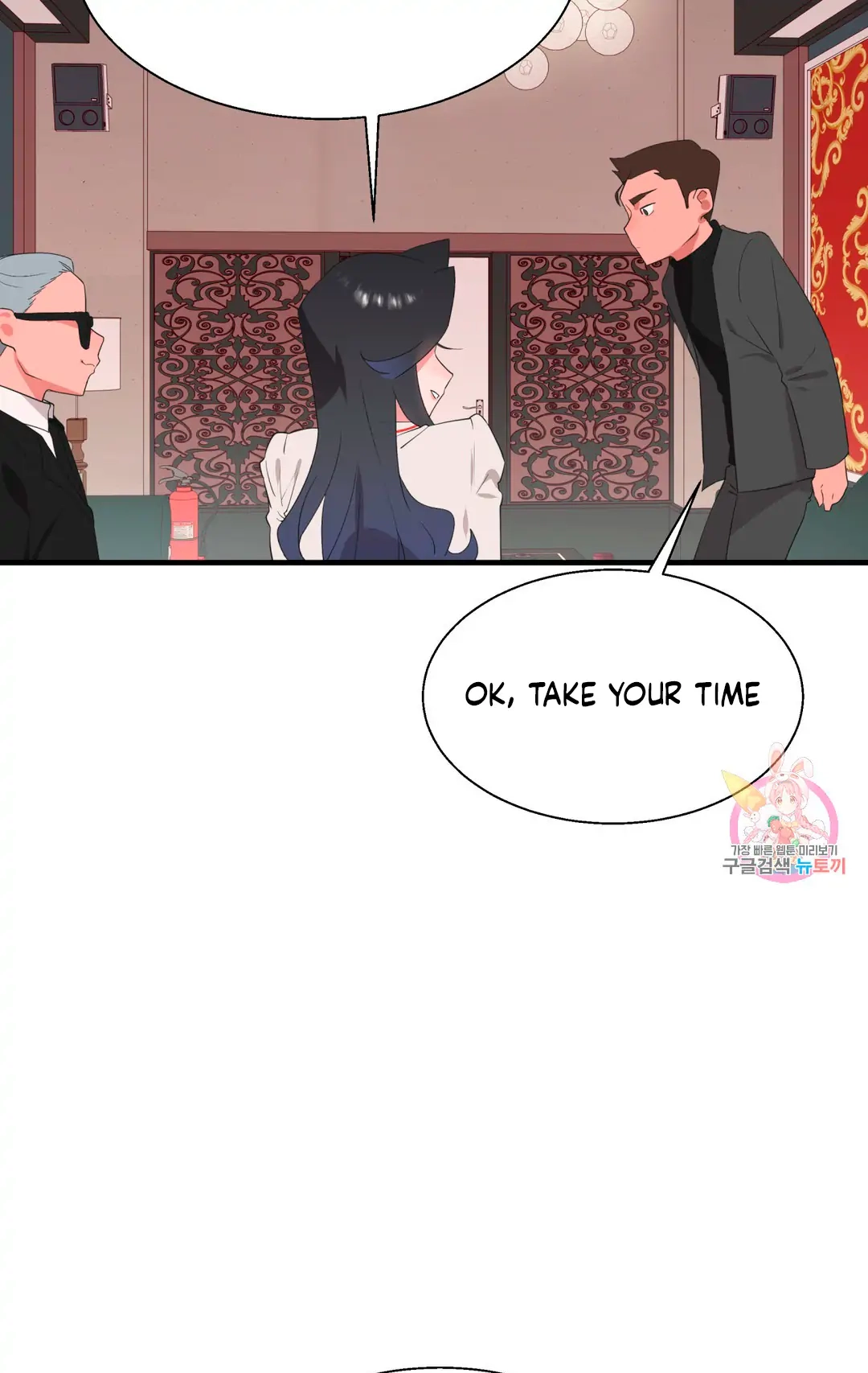 Haneun Hyeongnim Chapter 39 page 13 - 