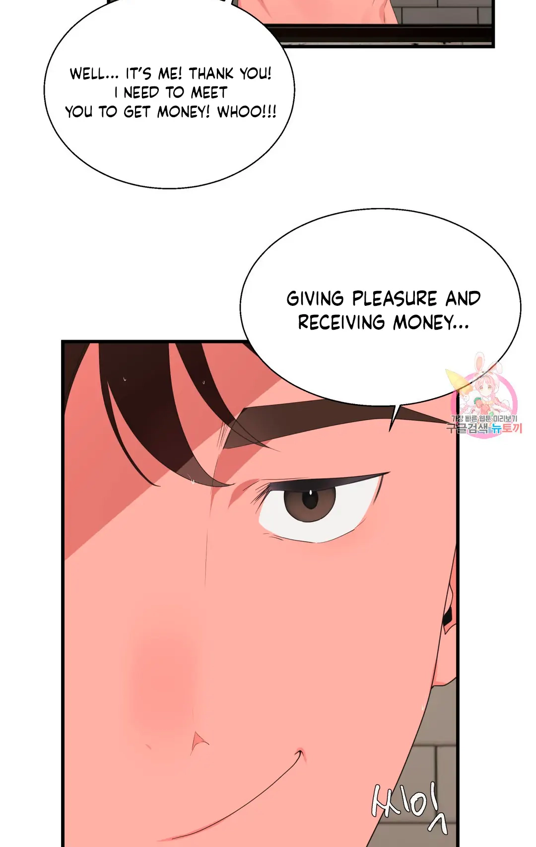 Haneun Hyeongnim Chapter 39 page 3 - 
