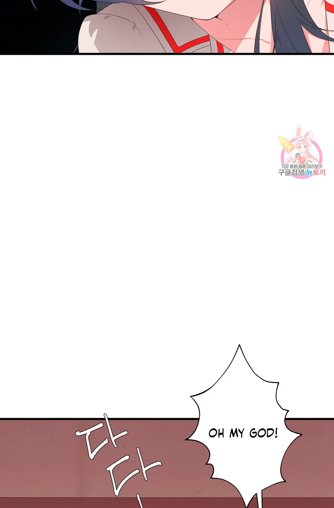 Haneun Hyeongnim Chapter 39 page 26 - 