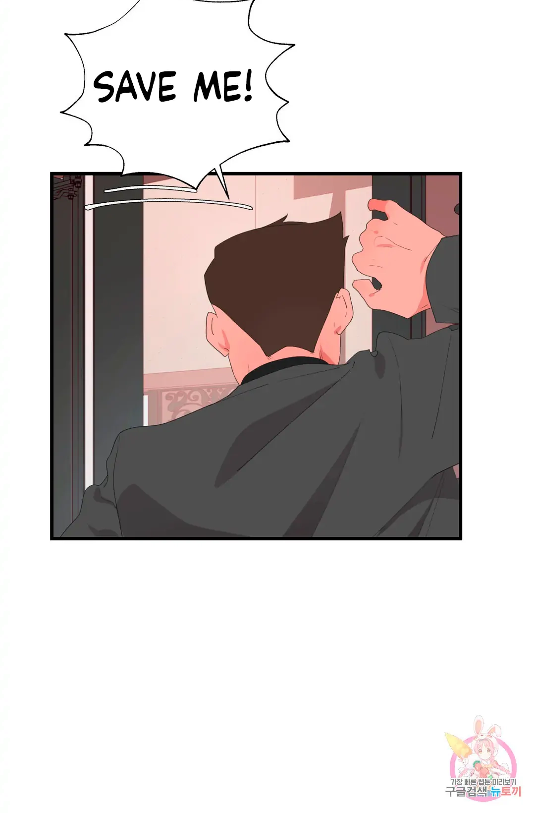 Haneun Hyeongnim Chapter 39 page 28 - 