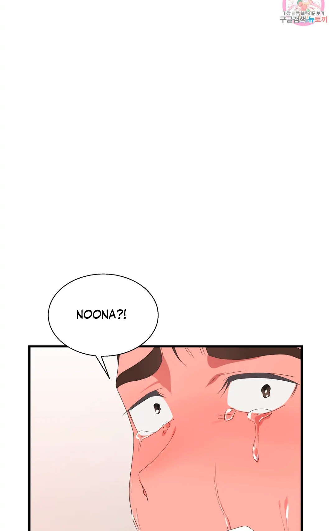 Haneun Hyeongnim Chapter 39 page 34 - 
