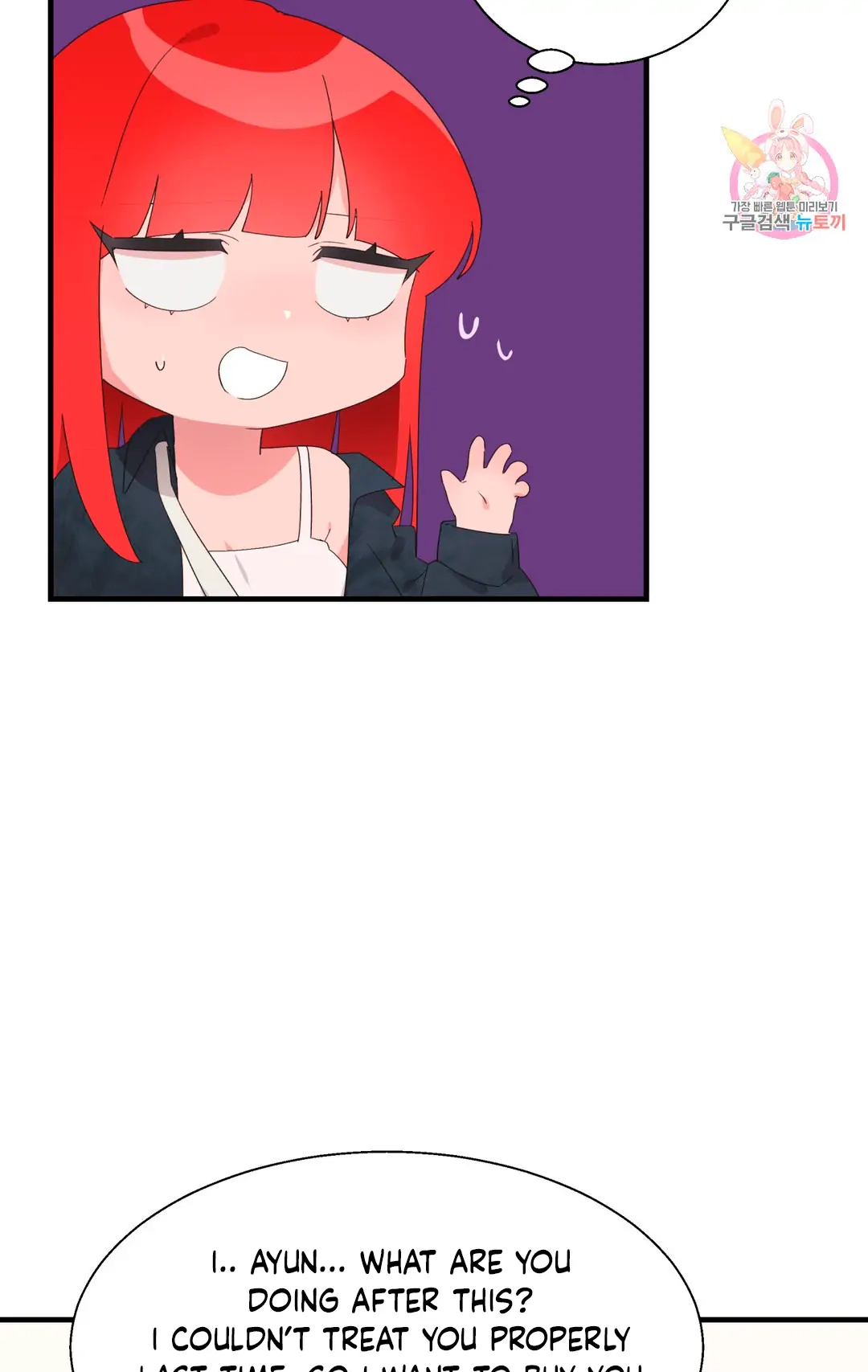 Haneun Hyeongnim Chapter 39 page 44 - 