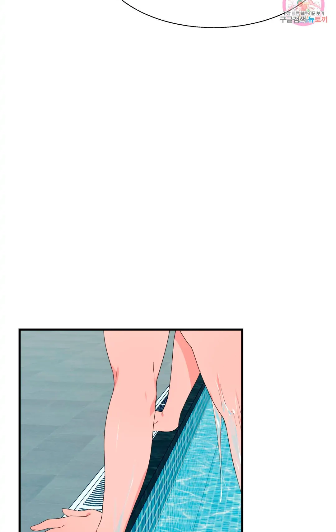 Haneun Hyeongnim Chapter 39 page 65 - 