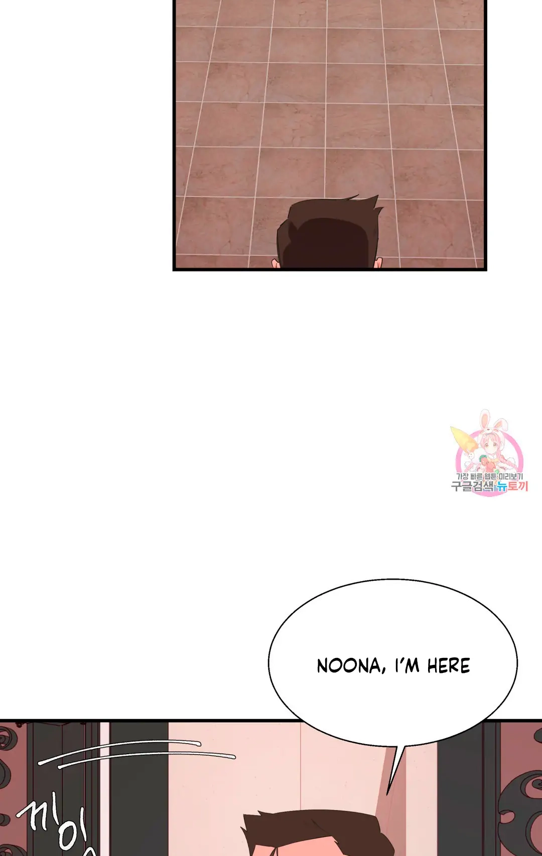 Haneun Hyeongnim Chapter 39 page 8 - 